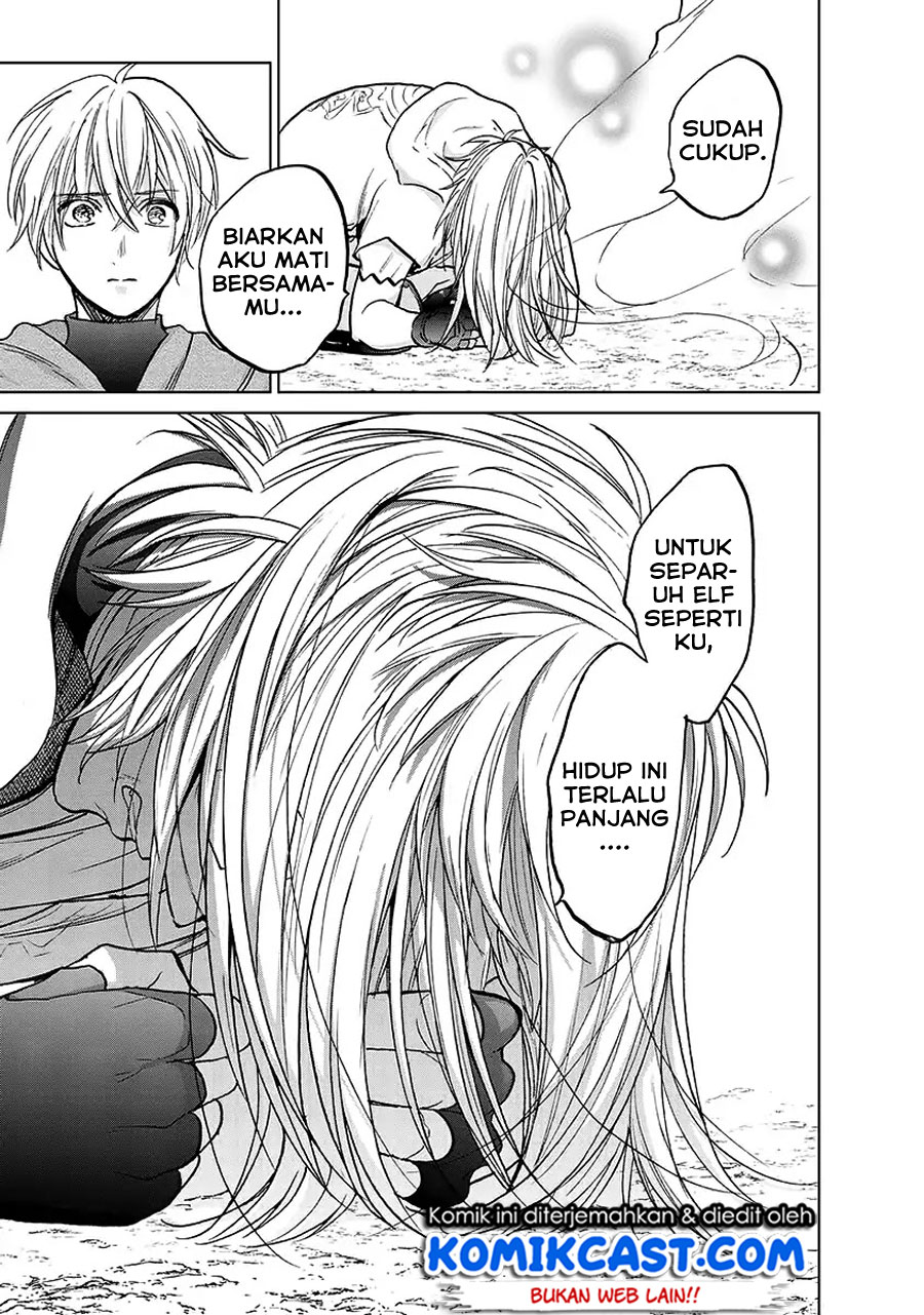 Saihate no Paladin Chapter 17